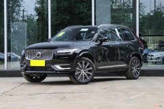 沃尔沃xc90怎么样？看看车主是怎么评价的