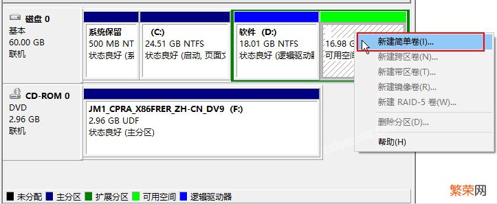 windows无法完成格式化怎么解决？手把手教你解决