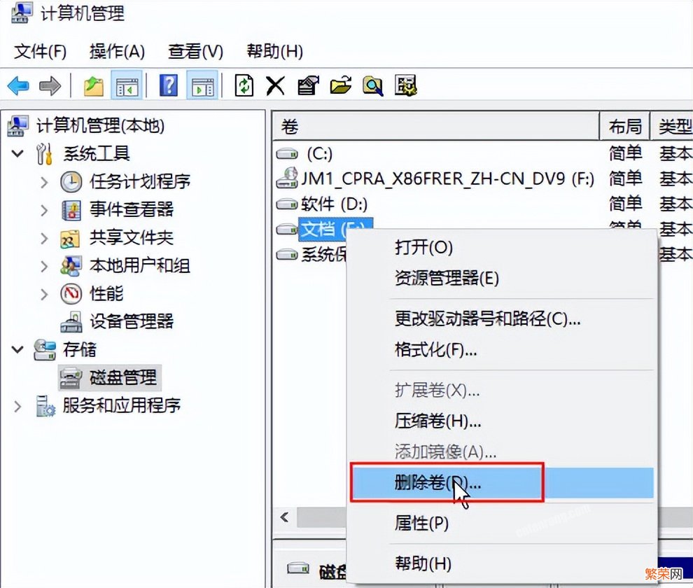 windows无法完成格式化怎么解决？手把手教你解决