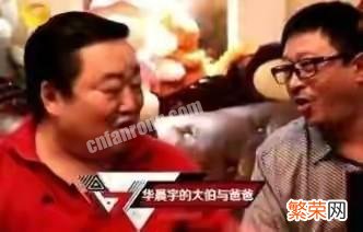 带你了解“大男孩”华晨宇的放荡不羁 华晨宇个人资料介绍