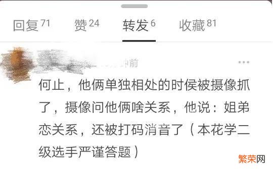 带你了解“大男孩”华晨宇的放荡不羁 华晨宇个人资料介绍