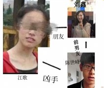 带你回顾江歌案的大致过程 江歌案的全部经过