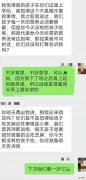 家长们可要注意了 老师最讨厌的三种家长