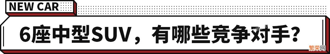 东风风光580正式上市售价 东风风光580suv价格