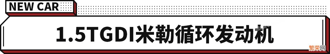 东风风光580正式上市售价 东风风光580suv价格