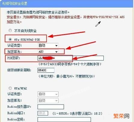 2个路由器无线桥接设置图解 tl-wdr5620路由器如何桥接