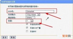 2个路由器无线桥接设置图解 tl-wdr5620路由器如何桥接