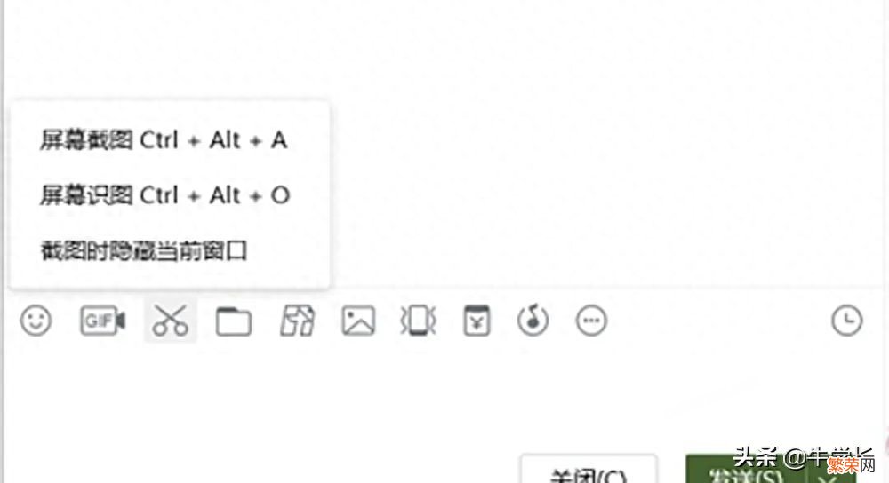 电脑自带的快速截图方法 电脑全屏截图按什么键