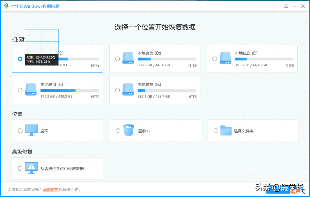 电脑自带的快速截图方法 电脑全屏截图按什么键