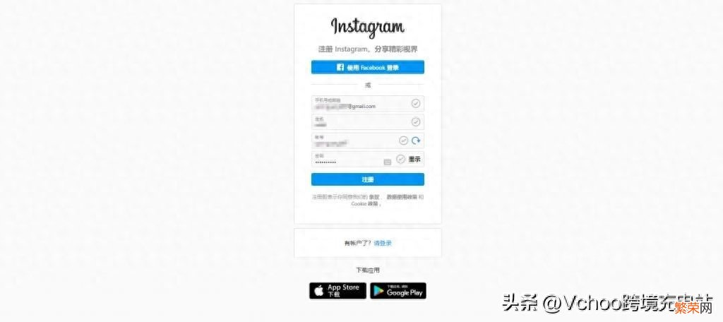 快速掌握Instagram登录和使用方法 instagram怎么在国内使用