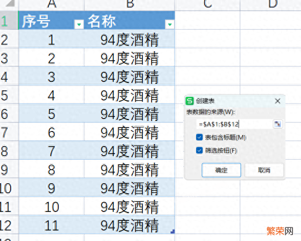 盘点20个Ctrl快捷键用法 ctrl+各种键的功能