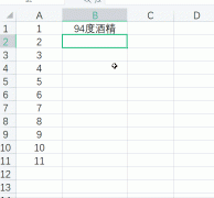 盘点20个Ctrl快捷键用法 ctrl+各种键的功能