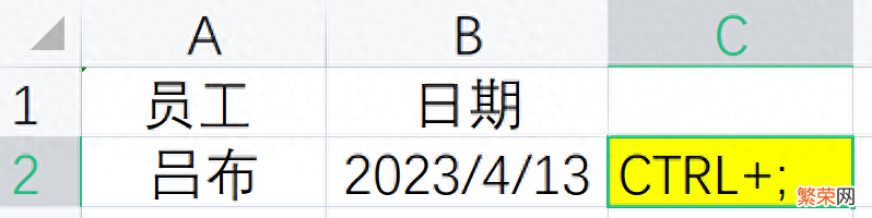 盘点20个Ctrl快捷键用法 ctrl+各种键的功能