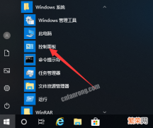 Win10系统卸载软件步骤教学 virtualbox怎么卸载win10