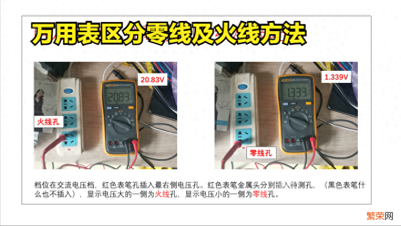 万用表的使用技巧 万用表测电阻原理详解