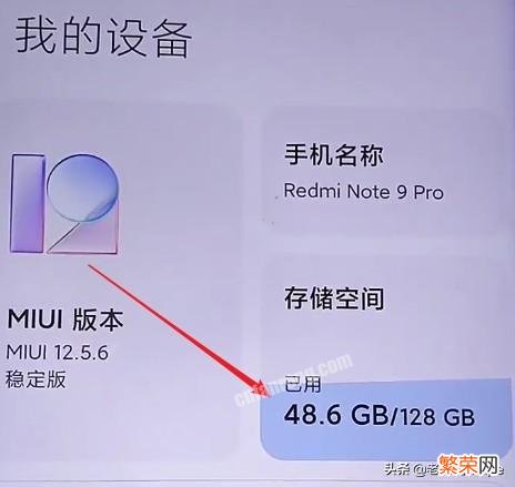 从根源解决，一次清理10几G 手机内存清理垃圾最快的方法