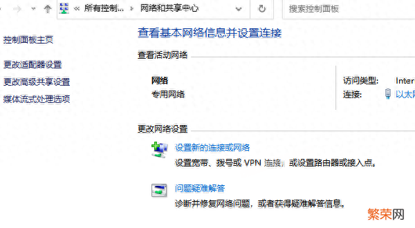 台式电脑连wifi操作流程 win7怎么连接wifi台式