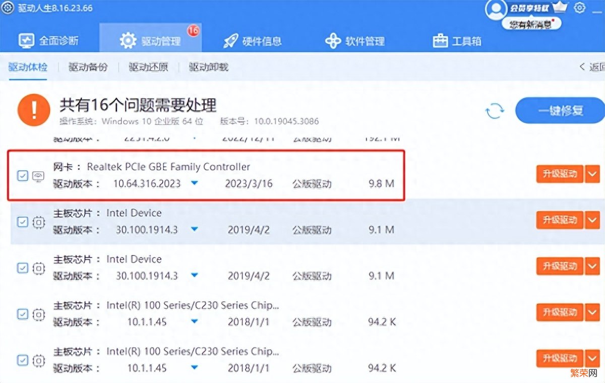 台式电脑连wifi操作流程 win7怎么连接wifi台式