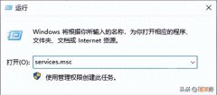 5种方法彻底关闭Windows10更新 windows10专业版怎么关闭系统更新