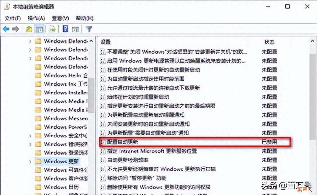 5种方法彻底关闭Windows10更新 windows10专业版怎么关闭系统更新