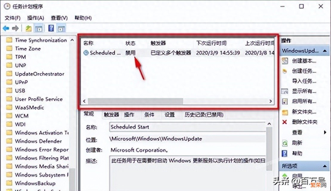 5种方法彻底关闭Windows10更新 windows10专业版怎么关闭系统更新