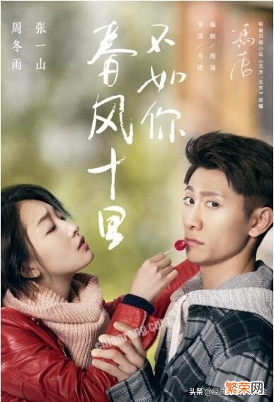 盘点“周冬雨”最受好评的12部影视作品 周冬雨电影作品有哪些