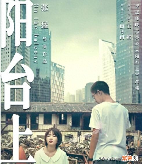 盘点“周冬雨”最受好评的12部影视作品 周冬雨电影作品有哪些