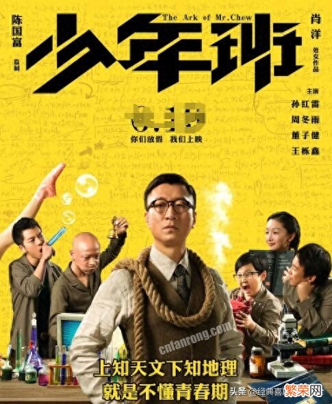 盘点“周冬雨”最受好评的12部影视作品 周冬雨电影作品有哪些