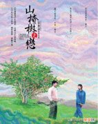 盘点“周冬雨”最受好评的12部影视作品 周冬雨电影作品有哪些