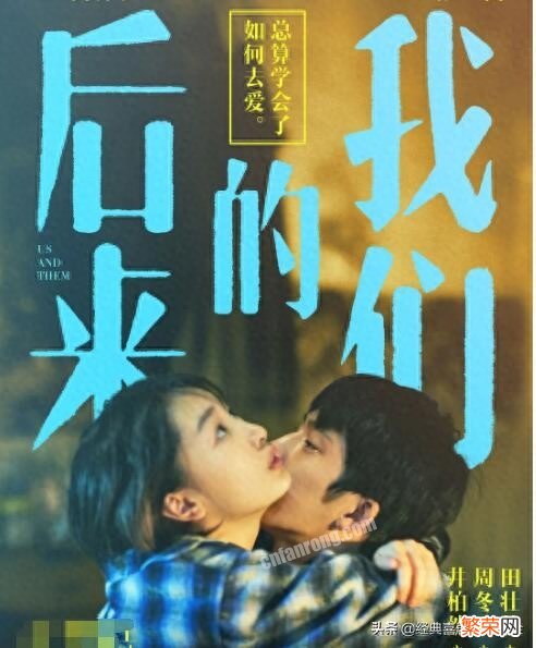 盘点“周冬雨”最受好评的12部影视作品 周冬雨电影作品有哪些