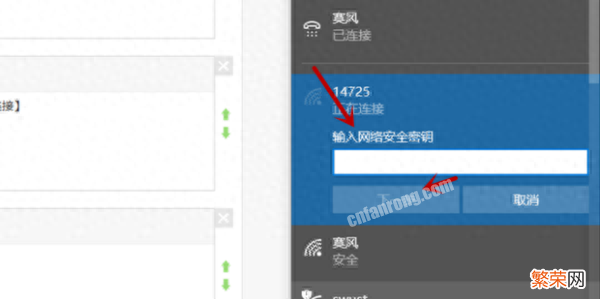 无线网络连接设置教程 电脑怎么连接wifi网络