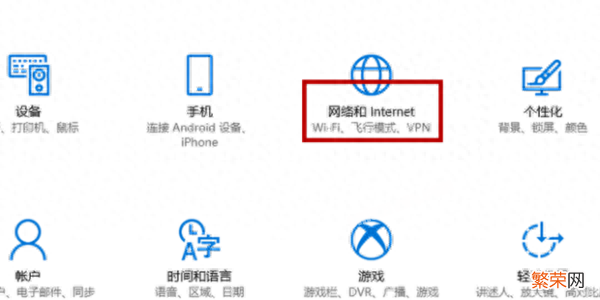 无线网络连接设置教程 电脑怎么连接wifi网络