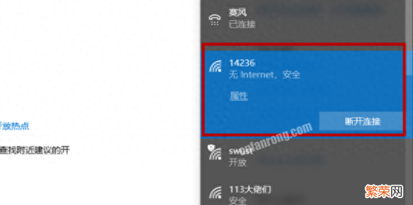 无线网络连接设置教程 电脑怎么连接wifi网络