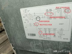 空调显示f0不制冷处理妙招 空调出现fo最快解决方法