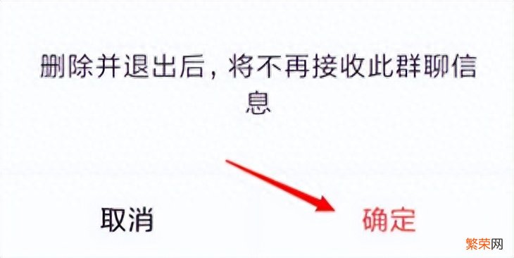 手机微信解散群聊教学 微信如何解散群聊