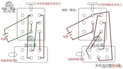 电机倒顺开关接线图文全 220伏倒顺开关怎么接