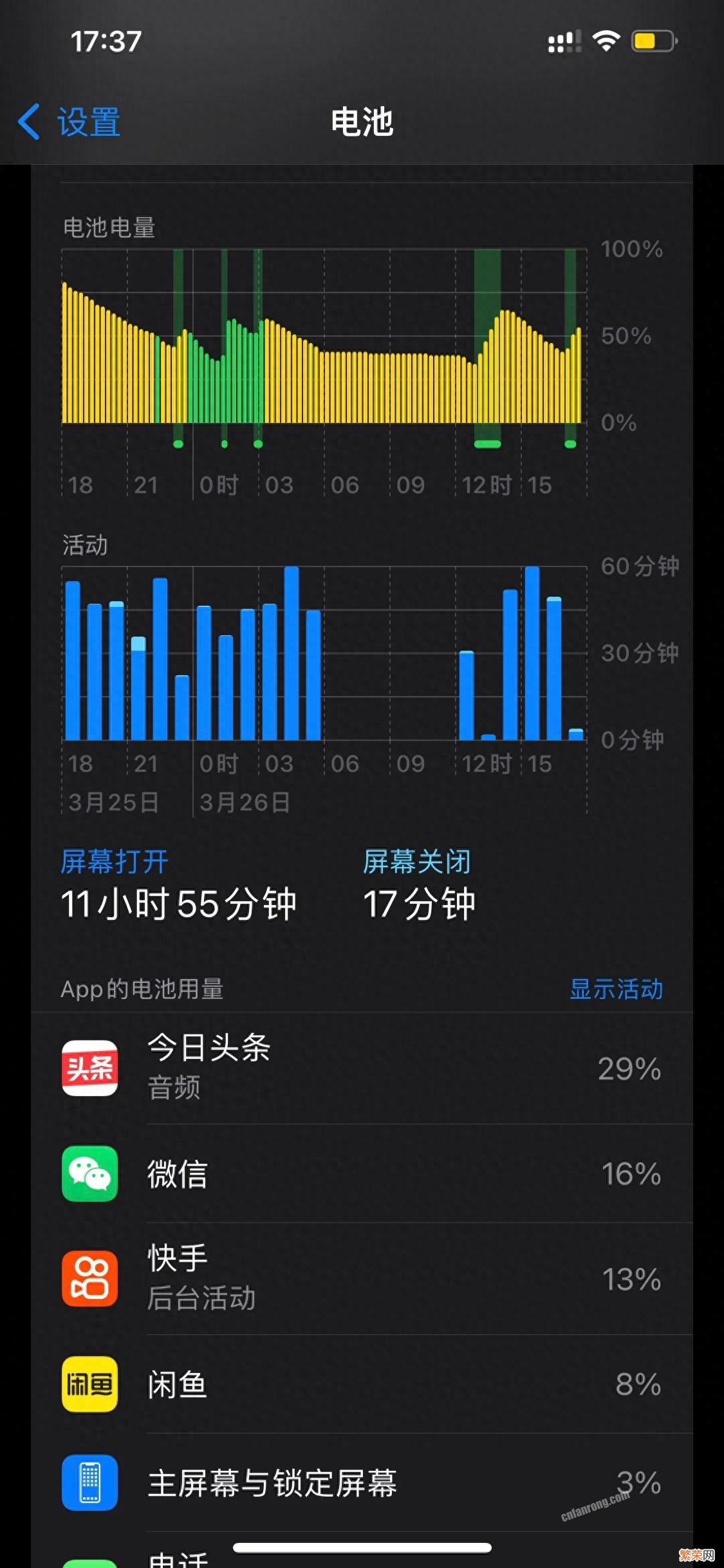 iphone最安全的升级方式 苹果手机怎么刷机最彻底