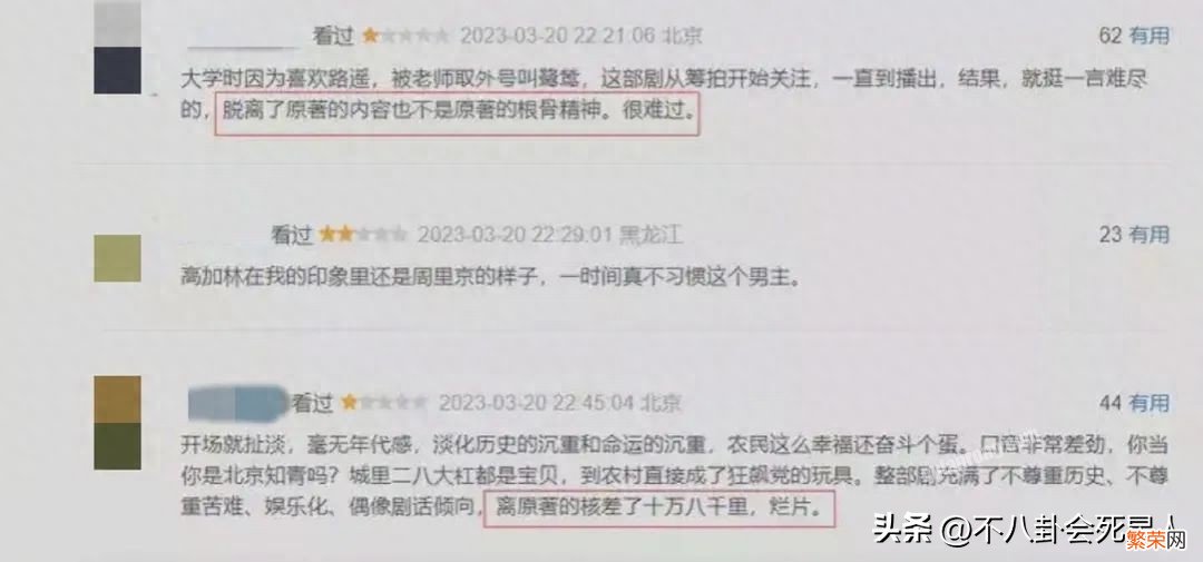 2023开年后最火的10部剧 2023近期最火电视剧