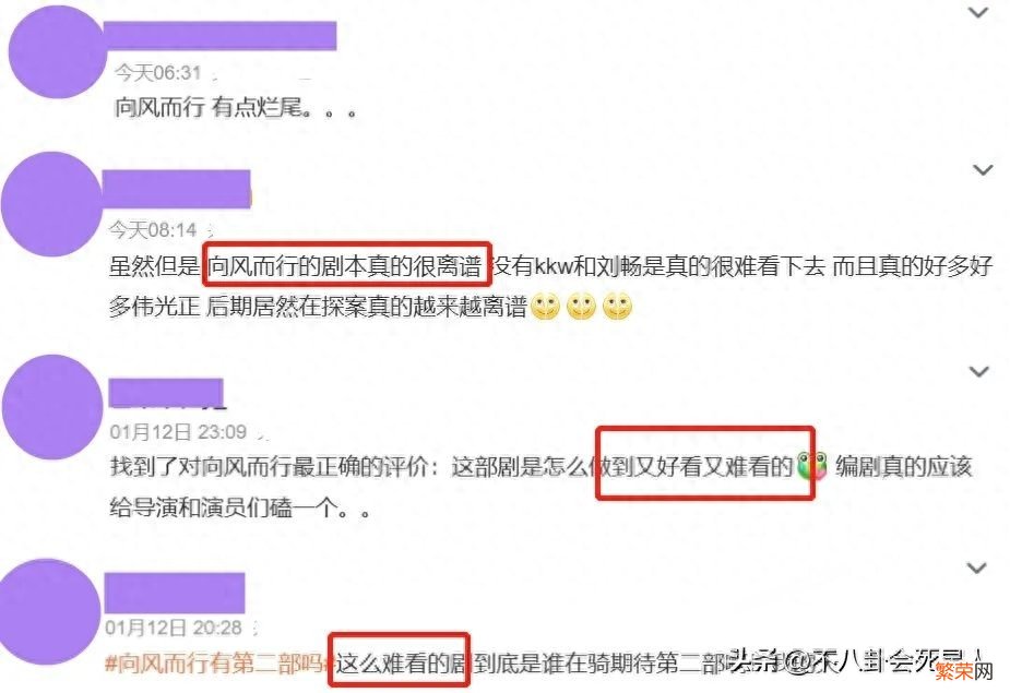 2023开年后最火的10部剧 2023近期最火电视剧