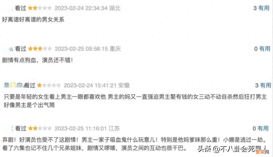 2023开年后最火的10部剧 2023近期最火电视剧