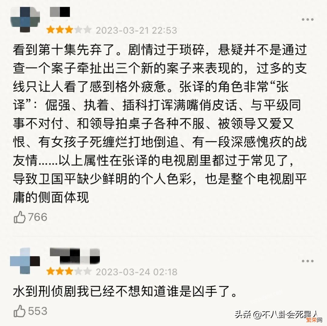 2023开年后最火的10部剧 2023近期最火电视剧