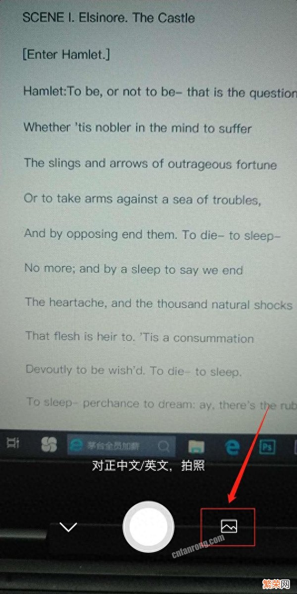 微信扫一扫的使用方法 翻译在线拍照扫一扫