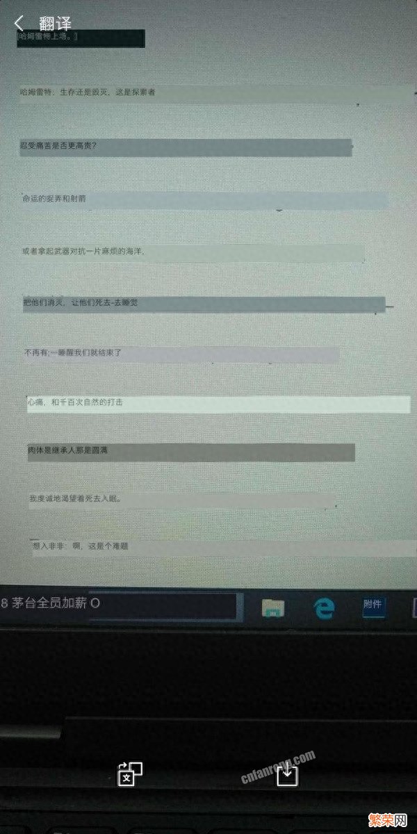 微信扫一扫的使用方法 翻译在线拍照扫一扫