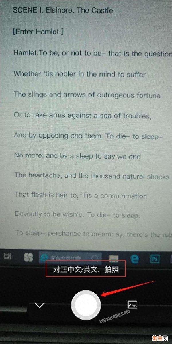 微信扫一扫的使用方法 翻译在线拍照扫一扫