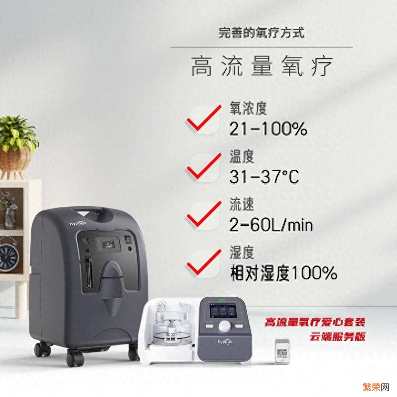 家用制氧机品牌推荐top 家用制氧机什么牌子好