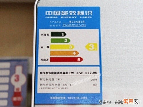 空调一个小时大概耗电量分析 35空调一小时几度电