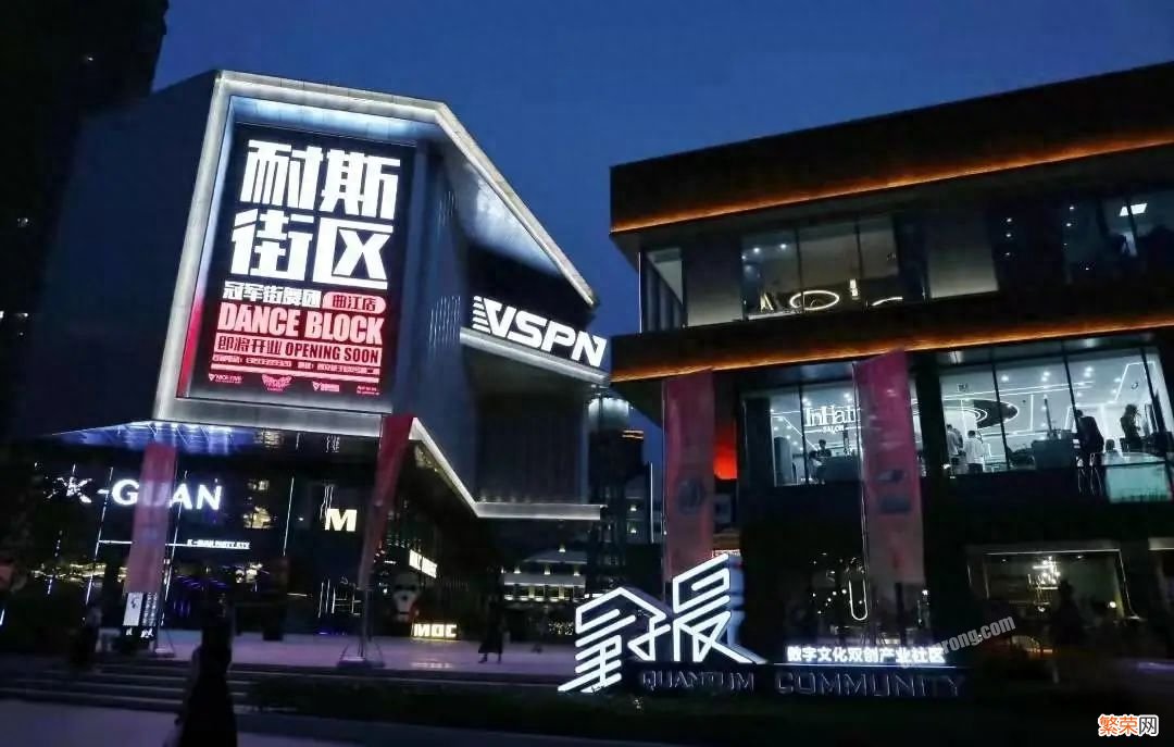 西安4个夜间潮流街区 西安夜市街哪里最出名