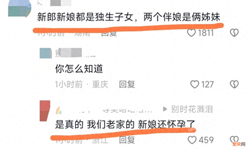 行车记录仪曝光 湖南婚车车祸后续