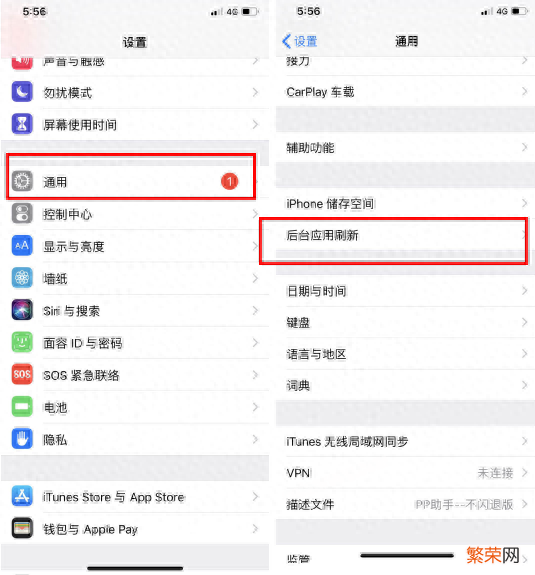 iPhone手机卡顿的处理方法 苹果手机卡顿反应慢怎么解决