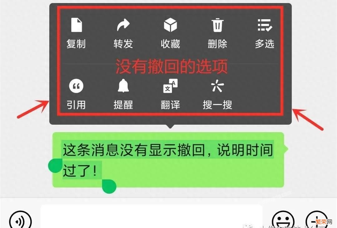 微信撤回时间变了 微信20分钟竟然撤回了